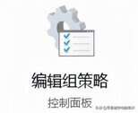 电脑网络图标不见了怎么恢复（电脑网络连接状态标志不见了）