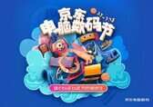 在京东买手机安全可靠吗（京东购物买手机靠谱）