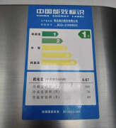 冰箱三级能耗和一级能效哪个好（冰箱一级能效三级能效区别）