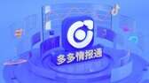 拼多多数据分析工具哪个好（拼多多官方数据分析工具）