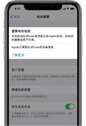 苹果8电池更换教程（详细教程来了）