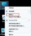 windows7如何分区磁盘（windows7磁盘分区合并）