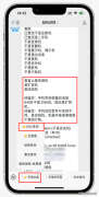 iphone怎么检测手机硬件问题（iphone检测手机硬件好坏软件）