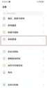 vivoy93怎么恢复出厂设置（vivoY93恢复出厂设置）
