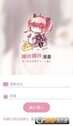 哔咔加载不出来怎么办（哔咔加载不出图片解决）