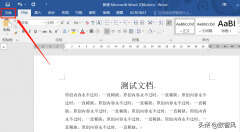 正反打印如何设置打印的顺序（打印机排序设置）