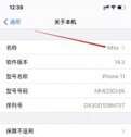 iphone13开热点别人搜不到（修复苹果手机开热点连接异常的方法）