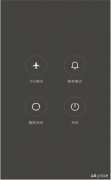 安全模式怎么关（退出安全模式手机）