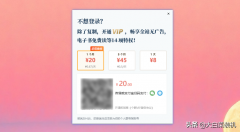 网页不能复制粘贴的破解方法（网页不能复制解决方法）