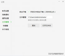 win10一般c盘留多少个g（有经验的人都是这样说的）