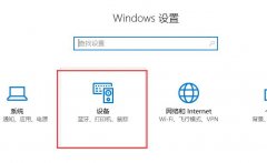 鼠标滑轮怎么设置（电脑鼠标滑轮设置）