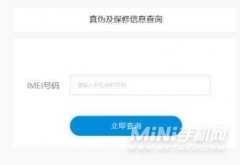 vivo12手机初次使用日期怎么查（vivoS12查看手机激活日期的步骤）