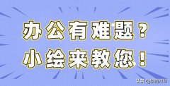 打印机内存已满无法打印怎么办（打印时显示内存已满）