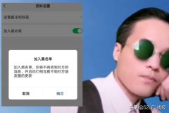 微信删除拉黑后怎么重新添加（微信拉黑无法添加好友）