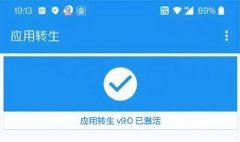 微信怎么同时在两个手机上登录（一个微信同时登录两部手机教程）
