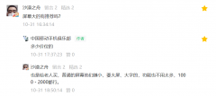 7寸大屏智能手机有什么（推荐三款大屏手机）
