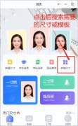 用手机怎么改照片像素（手机修改图片大小像素的方法）
