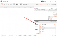 英伟达怎么录屏（英伟达录屏软件）