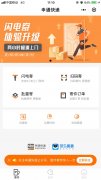 圆通和中通快递哪个好（申通，圆通，中通，韵达，韵达，EMS对比）
