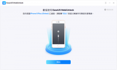 苹果手机锁机怎么解除（苹果手机重置密码的方法）