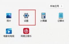 麦克风有回音怎么消除（笔记本电脑回音消除方法）