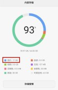 16g能存多少张照片（看看你的手机能存是否足够）