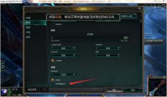 lol帧数原来100多现在60（LOL帧数不稳解决方法）