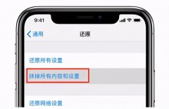 苹果x怎么恢复出厂设置（苹果x彻底恢复出厂设置）