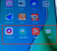 oppo手机系统内存怎么清理（oppo手机清理内存正确方法）
