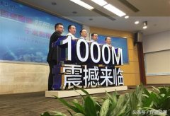 1024mbps速率相当多少宽带（1024kb网速）