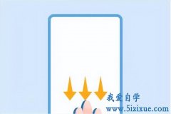 oppoa57怎么截屏（oppoa57一键锁屏）