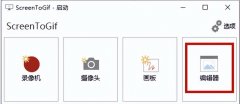 怎么制作表情包动态图（用照片做GIF表情包）