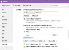 qq文件未下载已过期怎么恢复（手机qq文件未接收已过期）