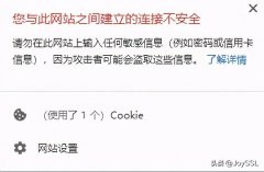 网站提示有风险可以继续访问吗（网站存在风险继续访问）