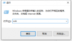 笔记本电脑数字键盘怎么关闭（笔记本关掉数字键盘）