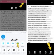 怎么把图片上的文字提取出来（免费的识别图片转文字的软件）