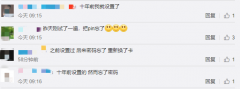 pin密码忘了怎么办教程（破解pin密码方法）