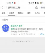 2寸照片是多大尺寸（2寸照片的尺寸）