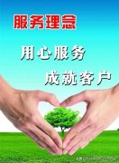 海信空调保修几年（海信空调售后服务维修中心电话）
