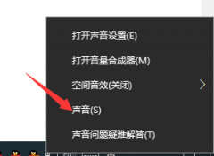 麦克风有杂音滋滋怎么办（手机麦克风有杂音滋滋处理方法）