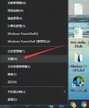 电脑麦克风没有声音如何设置（电脑麦克风调声音方法）