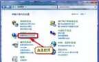 找不到打印机怎么解决（查找不到打印机操作方法）