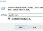 电脑关机很慢怎么回事（电脑关机非常慢解决方法）
