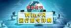 win键r键怎么使用（win键r键功能）