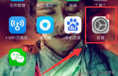 oppor11怎么恢复出厂设置（oppor11手机解锁破解教程）