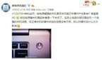 电脑强制关机对电脑有伤害吗（电脑强制关机的介绍）