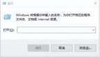 电脑怎么关闭自动更新（win系统关闭自动更新的步骤）