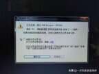 错误651宽带连接解决办法（宽带连接错误651处理技巧）