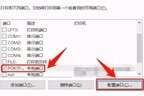打印机ip地址哪里看（打印机IP地址查看方法）