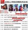 整机中的“i7级/i9级”CPU到底是什么水平?（i7和i9cpu介绍）